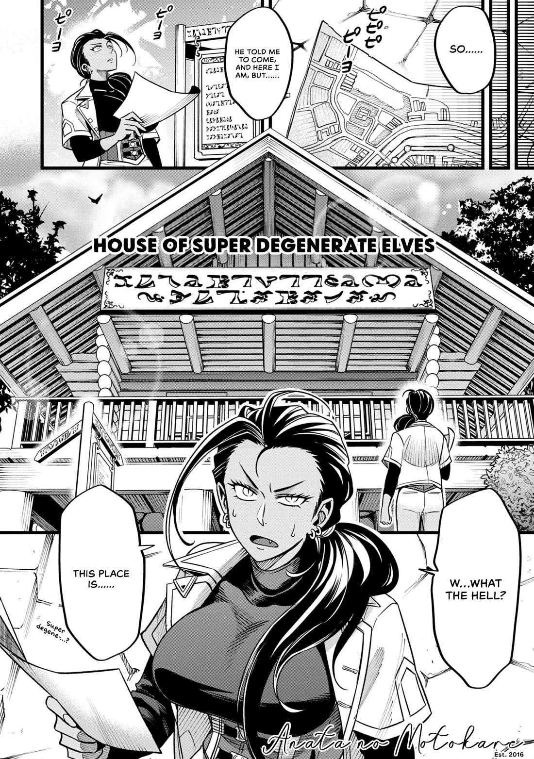 Magic Doctor Rex’s Perverted Medical Record Chapter 6 page 26 - Chapter 6: Case 6. Magical Tattoos \ Lewd Crests