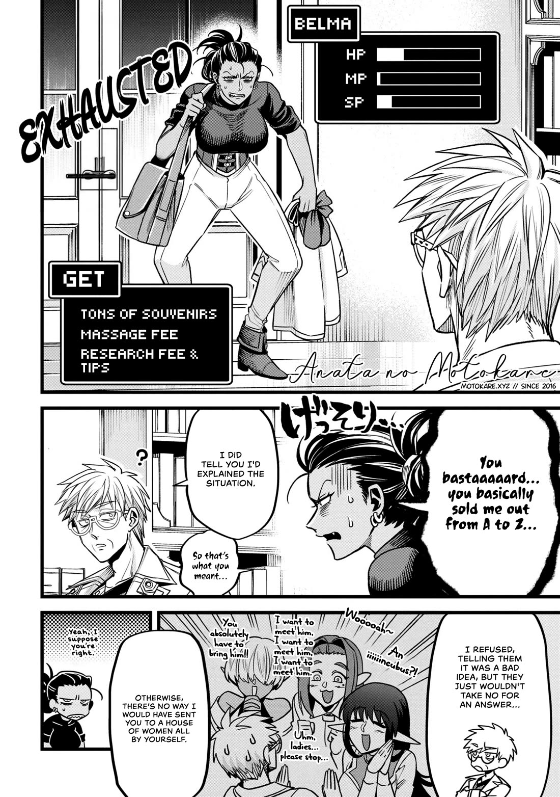 Magic Doctor Rex’s Perverted Medical Record Chapter 7 page 24 - Chapter 7: Case 7. Forest Dwellers (Elves)