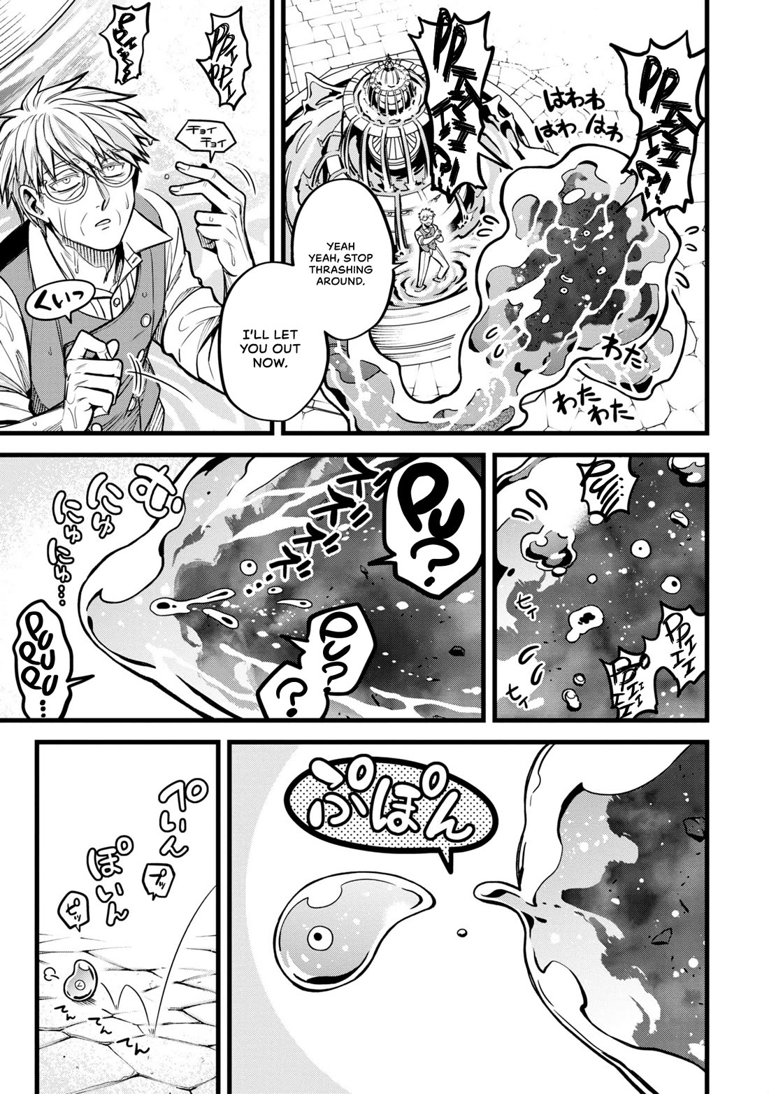 Magic Doctor Rex’s Perverted Medical Record Chapter 8 page 37 - Chapter 8: Case 8. Potions
