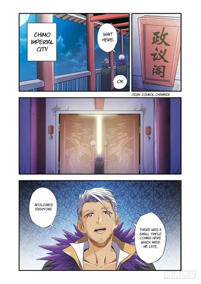Magic Domain Mercenary Chapter 2.2 page 4 - Chapter 2.2: Narrow Road (2)