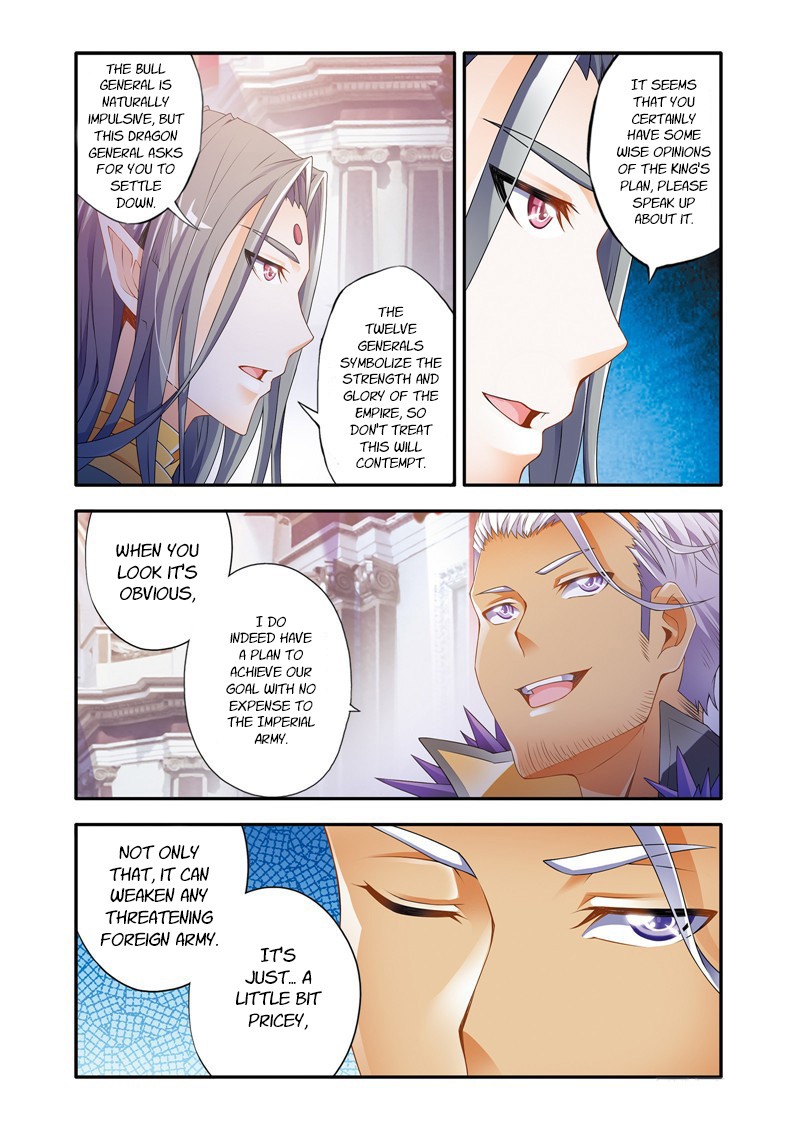 Magic Domain Mercenary Chapter 3 page 7 - Chapter 3: Magic Domain Mercenary Project (1)