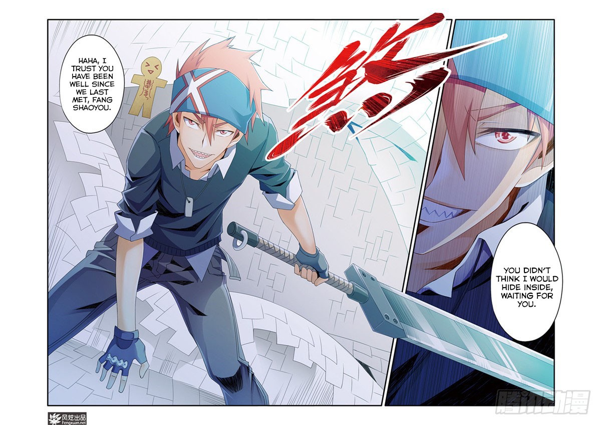Magic Domain Mercenary Chapter 4.5 page 12 - Chapter 4.5: Sneak Attack (2)