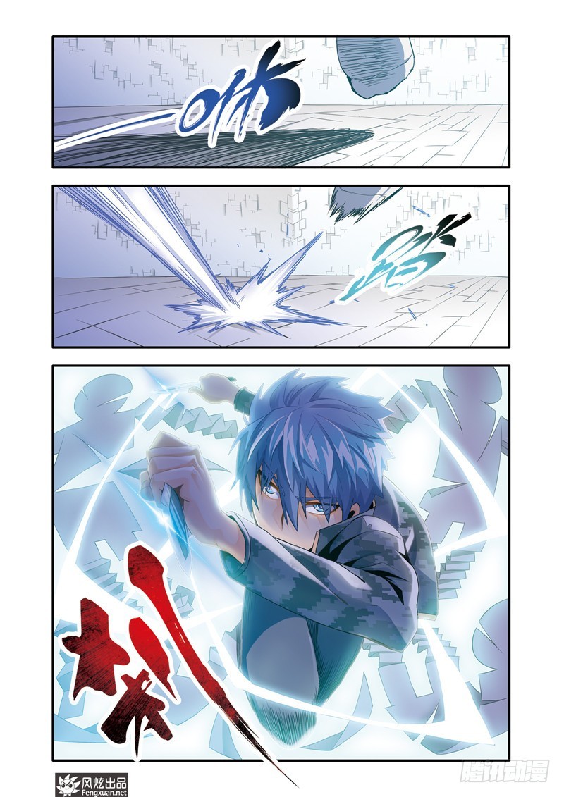 Magic Domain Mercenary Chapter 4.5 page 9 - Chapter 4.5: Sneak Attack (2)