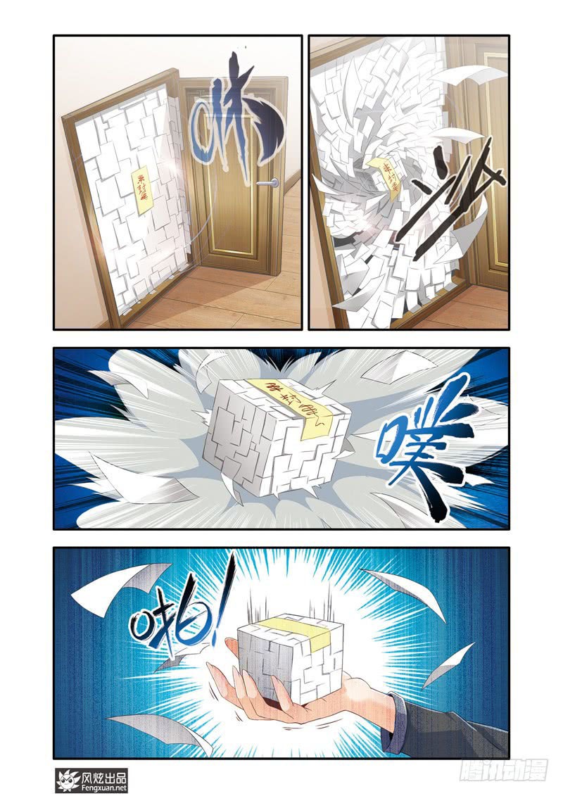 Magic Domain Mercenary Chapter 4 page 10 - Chapter 4: Sneak Attack
