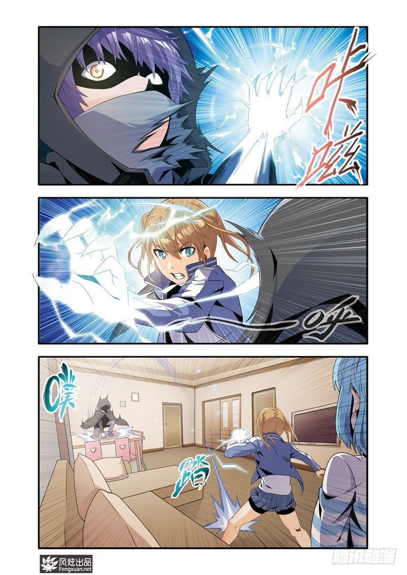 Magic Domain Mercenary Chapter 5.5 page 3 - Chapter 5.5: Swords Drawn and Bows Bent (2)