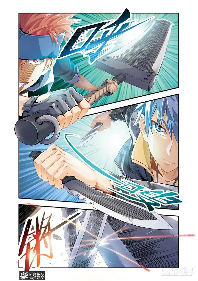 Magic Domain Mercenary Chapter 5 page 5 - Chapter 5: Swords Drawn and Bows Bent