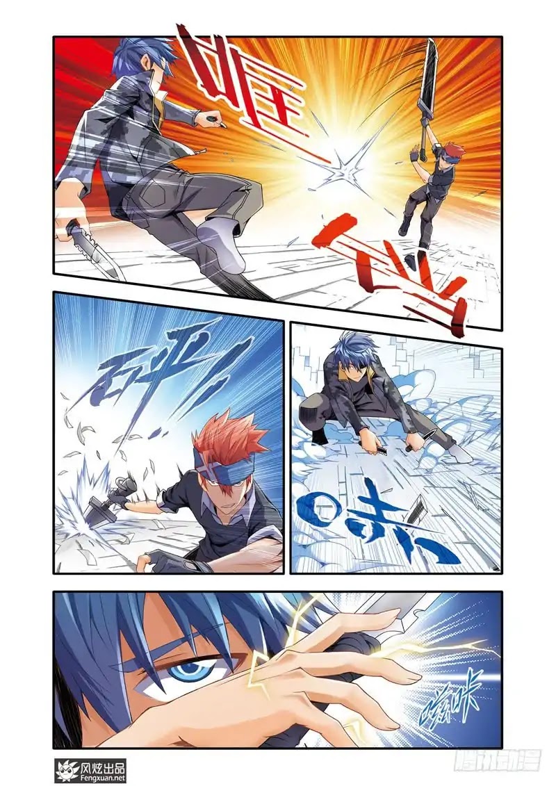 Magic Domain Mercenary Chapter 5 page 6 - Chapter 5: Swords Drawn and Bows Bent