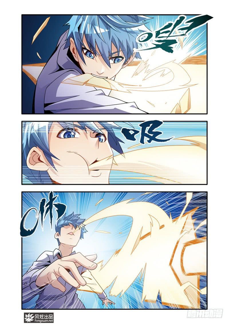 Magic Domain Mercenary Chapter 8.5 page 6 - Chapter 8.5: I'm Sorry, ShaoYou
