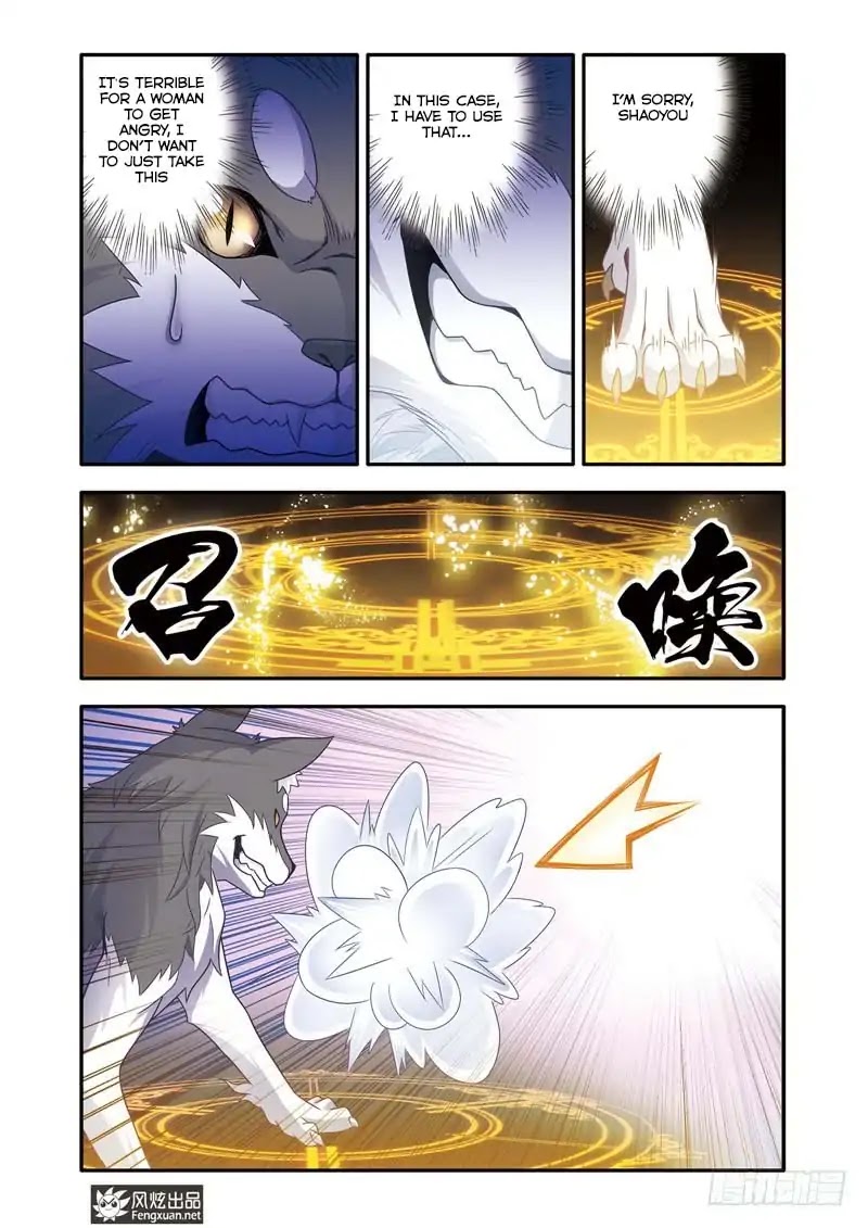 Magic Domain Mercenary Chapter 8 page 12 - Chapter 8: I'm Sorry, ShaoYou