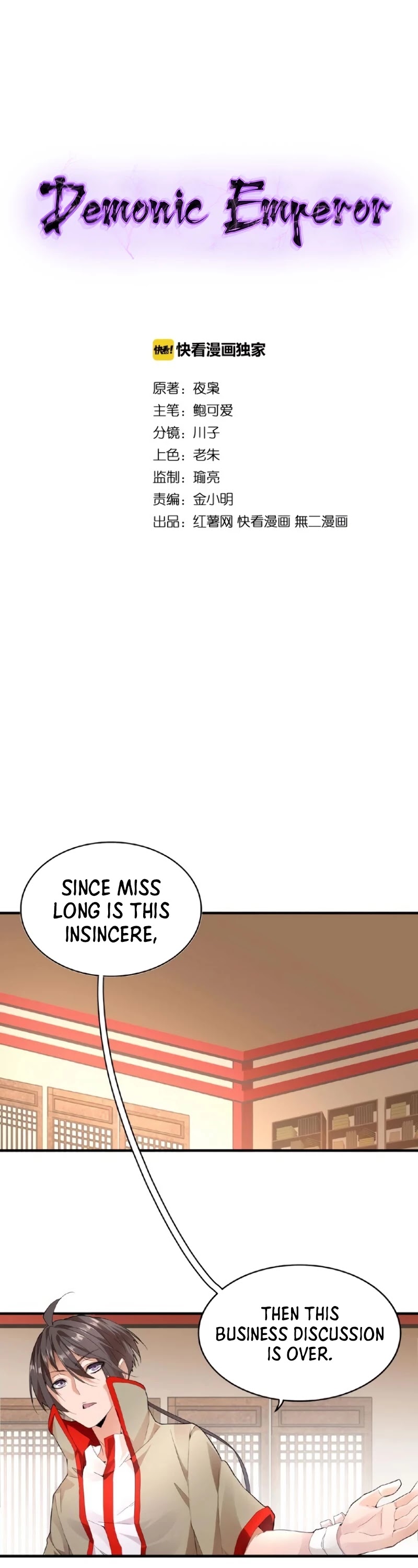 Magic Emperor Chapter 10 page 2 - Chapter 10