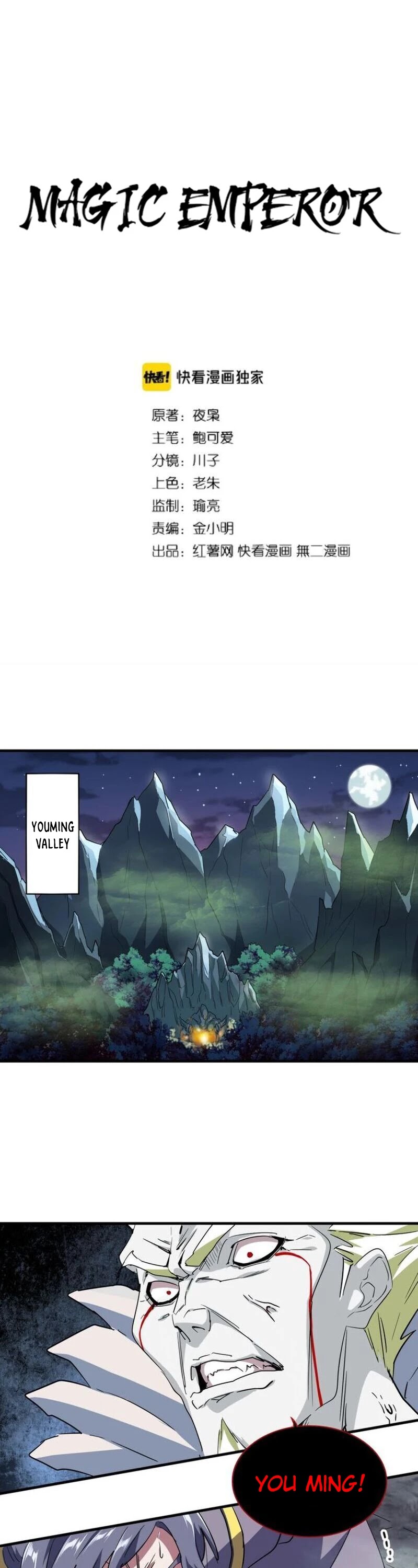 Magic Emperor Chapter 102 page 2 - Chapter 102