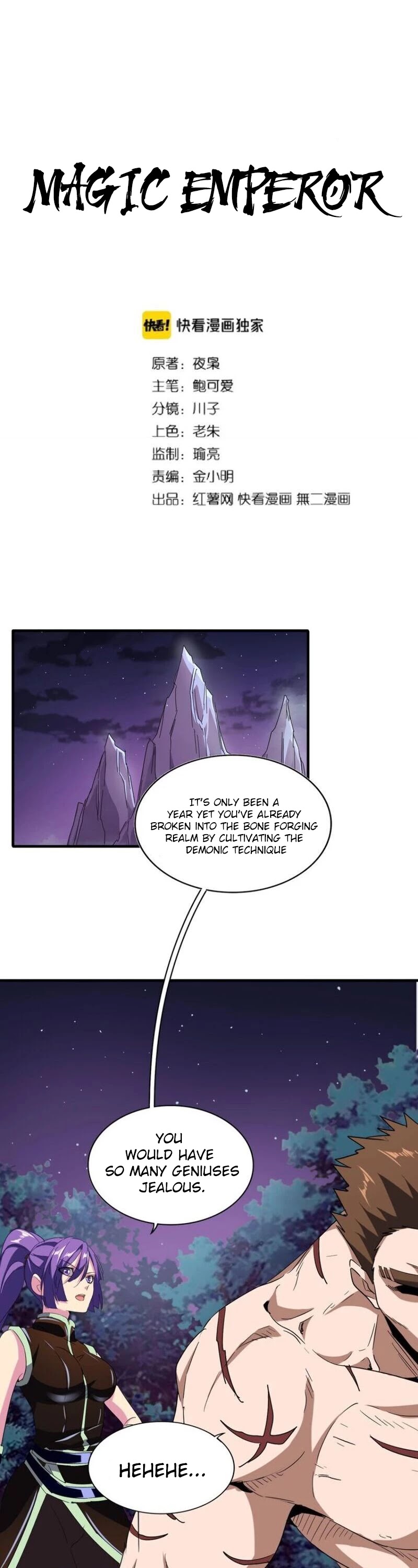 Magic Emperor Chapter 103 page 2 - Chapter 103