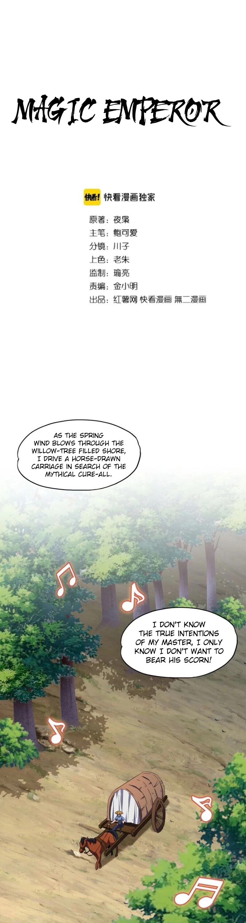 Magic Emperor Chapter 109 page 2 - Chapter 109