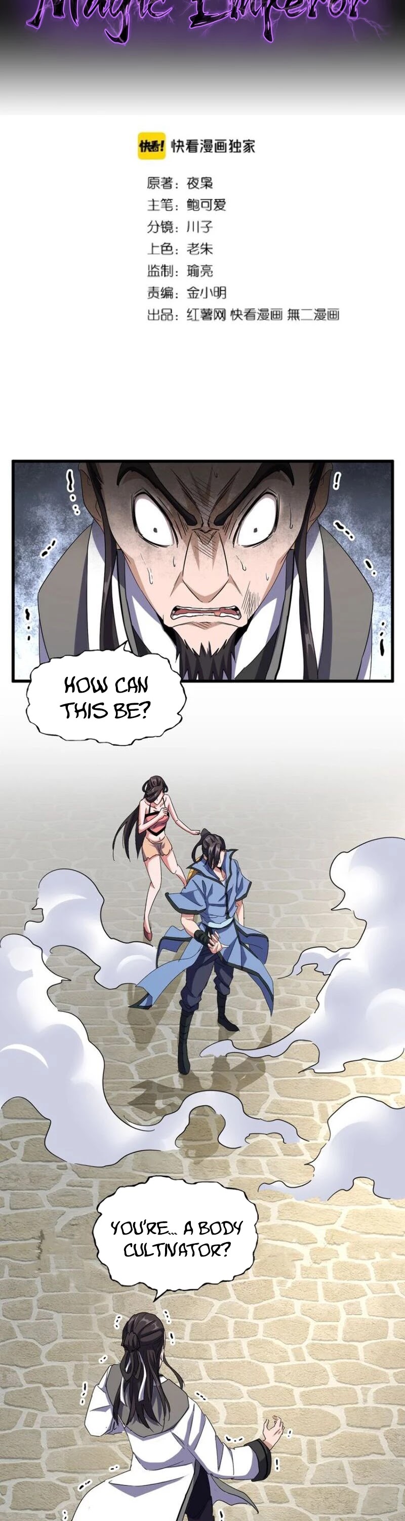 Magic Emperor Chapter 115 page 3 - Chapter 115