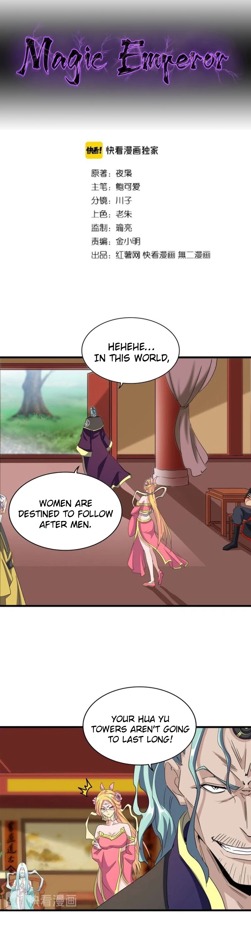 Magic Emperor Chapter 117 page 3 - Chapter 117