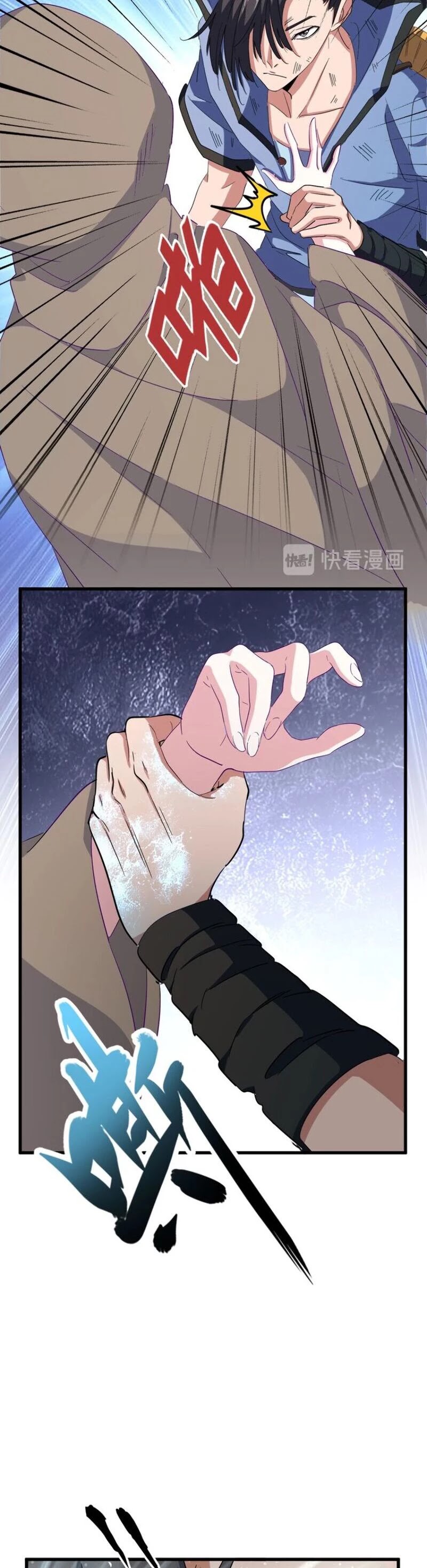 Magic Emperor Chapter 119 page 24 - Chapter 119