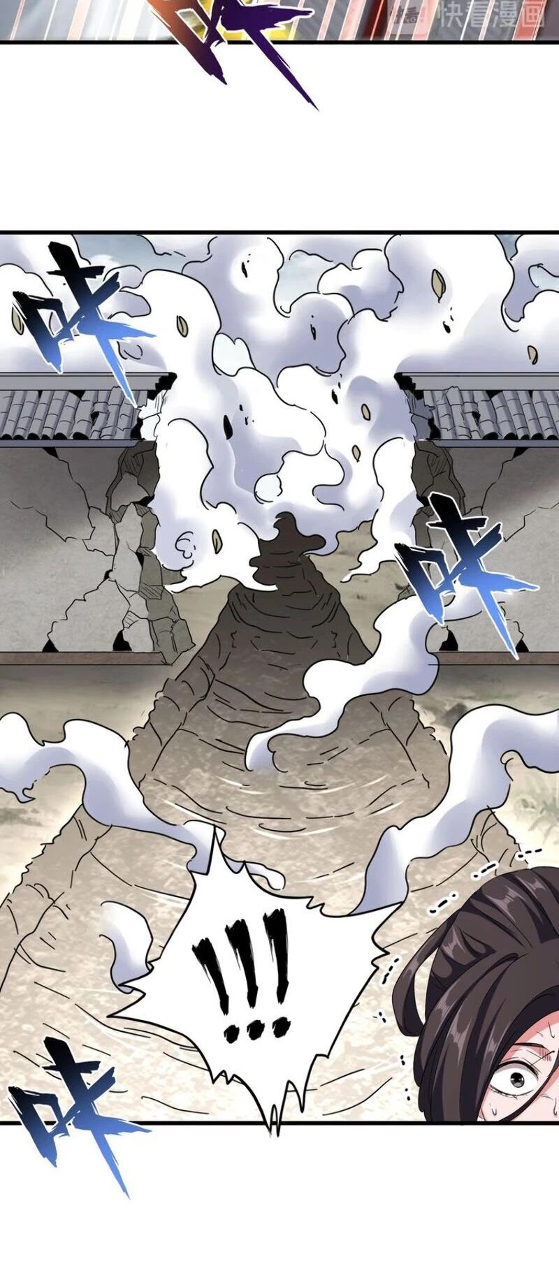 Magic Emperor Chapter 121 page 37 - Chapter 121