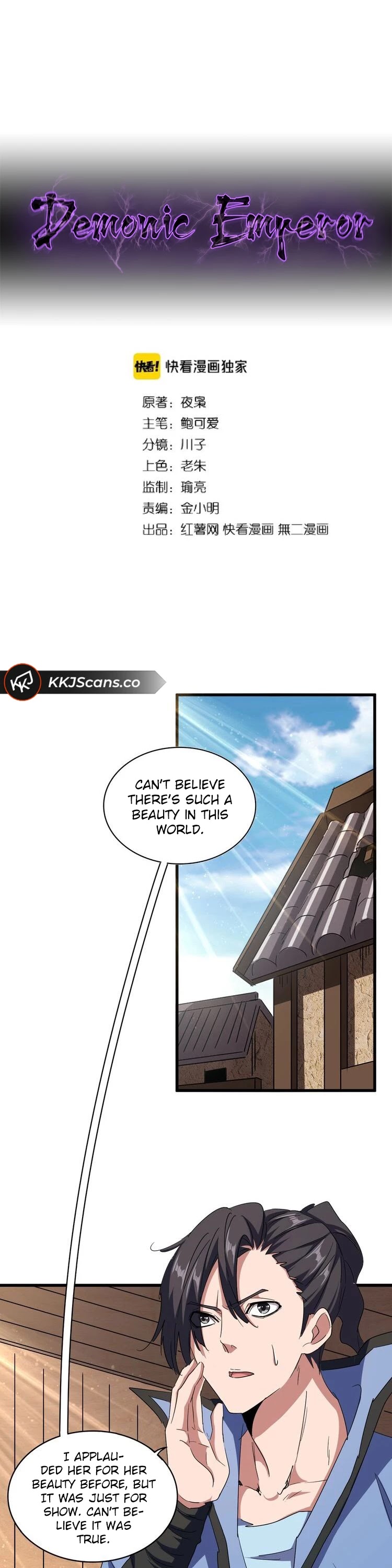 Magic Emperor Chapter 126 page 2 - Chapter 126