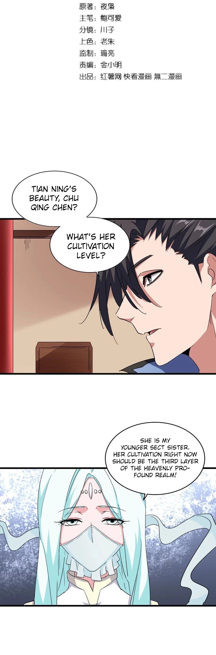 Magic Emperor Chapter 129 page 4 - Chapter 129