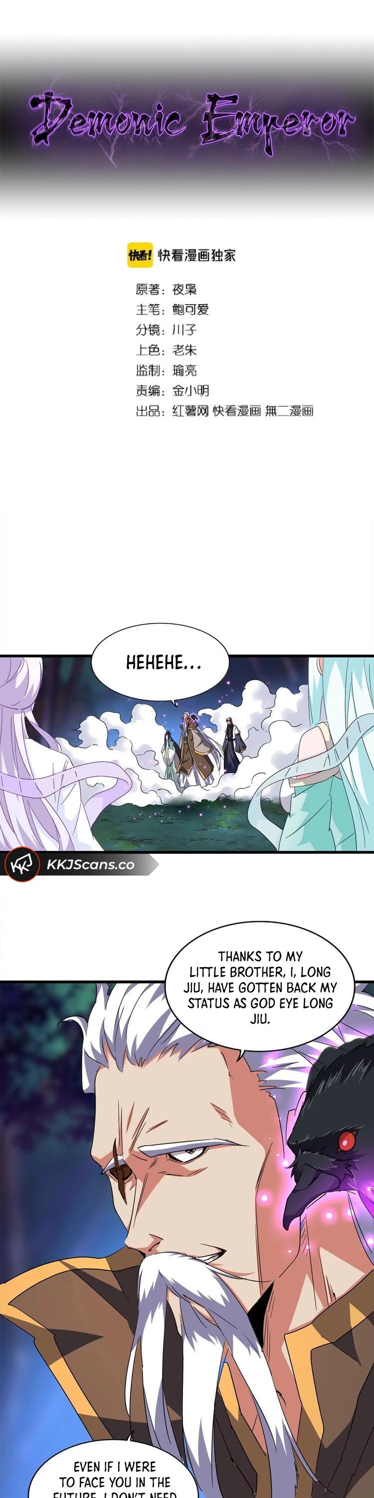 Magic Emperor Chapter 136 page 3 - Chapter 136