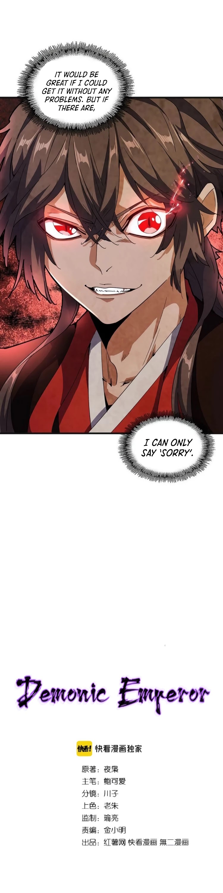 Magic Emperor Chapter 139 page 3 - Chapter 139