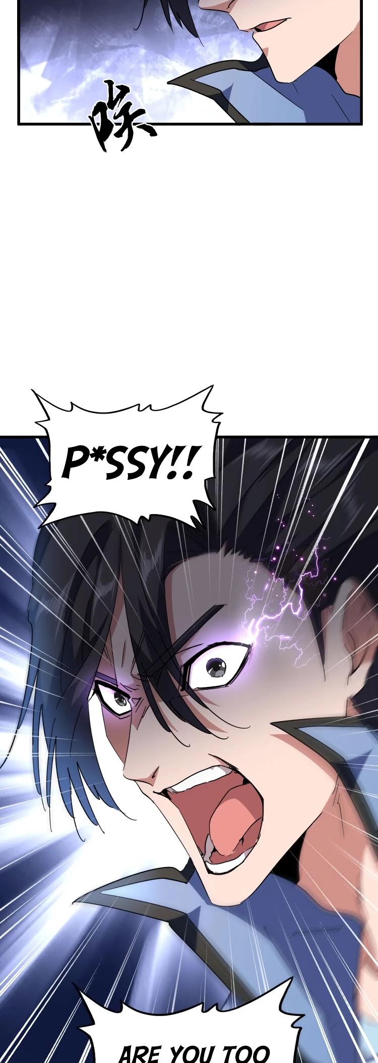 Magic Emperor Chapter 142 page 17 - Chapter 142