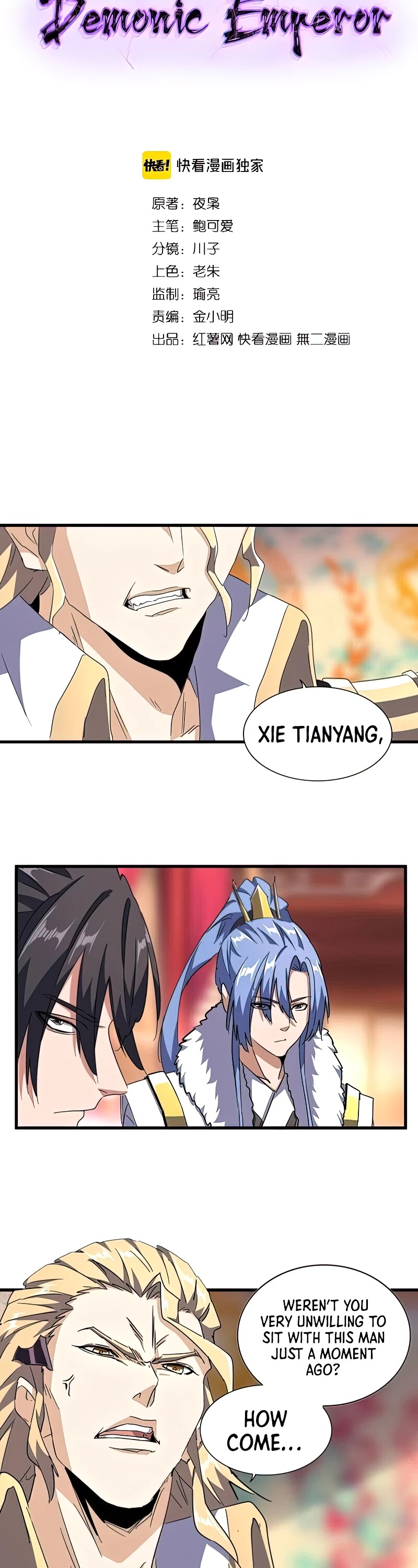 Magic Emperor Chapter 143 page 5 - Chapter 143