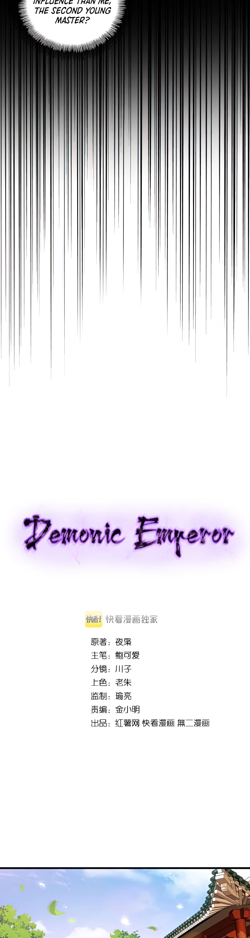 Magic Emperor Chapter 146 page 3 - Chapter 146