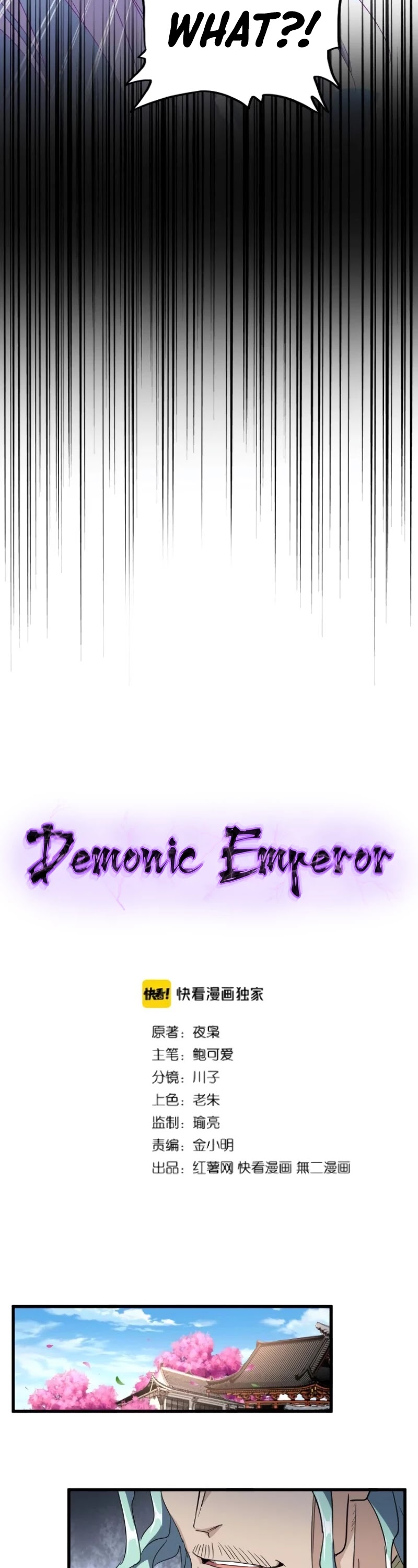 Magic Emperor Chapter 147 page 3 - Chapter 147