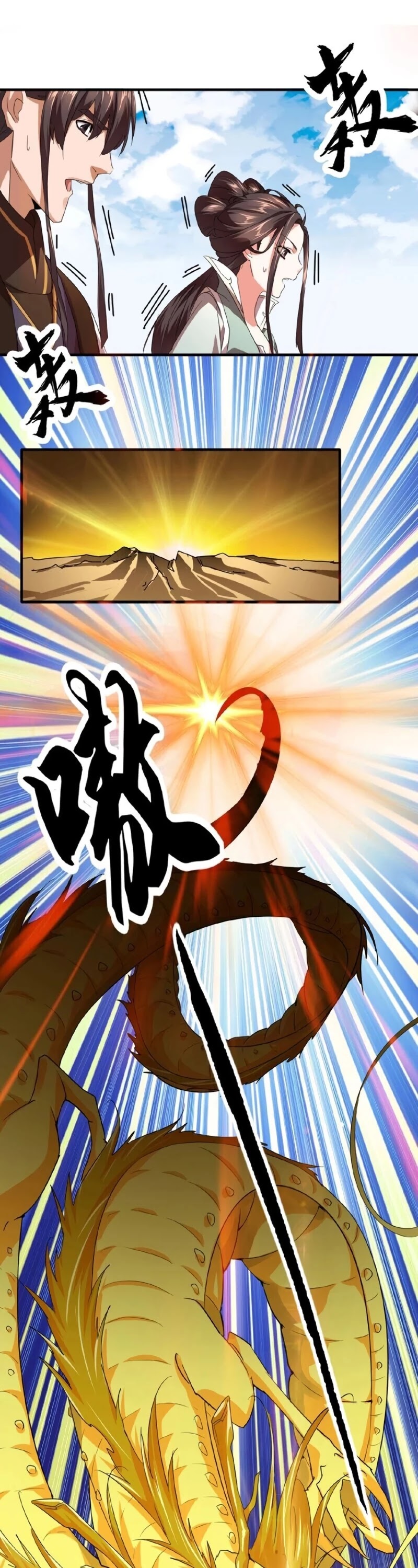 Magic Emperor Chapter 15 page 14 - Chapter 15