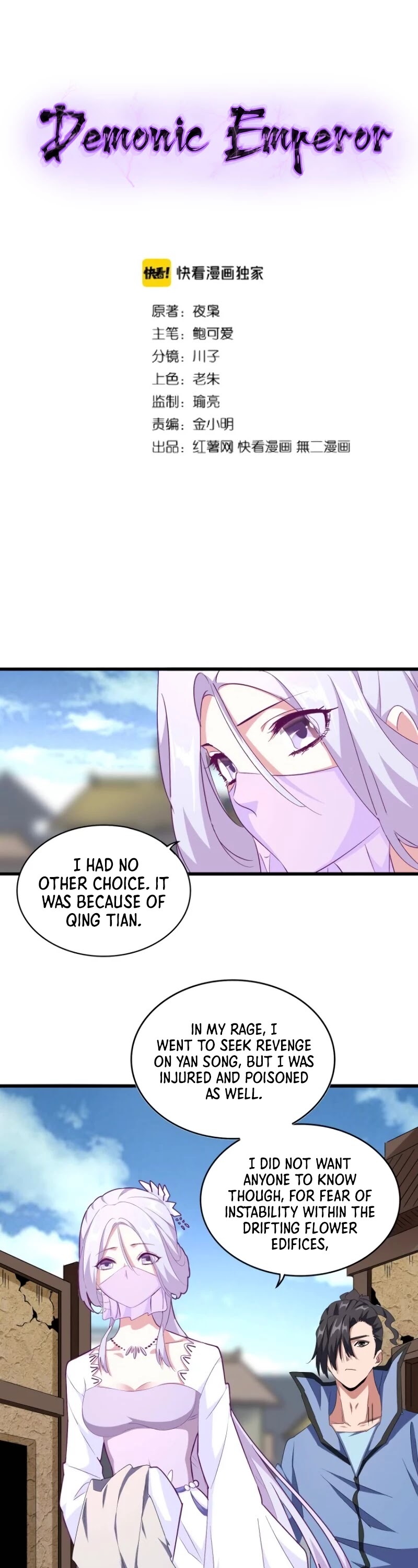 Magic Emperor Chapter 153 page 3 - Chapter 153
