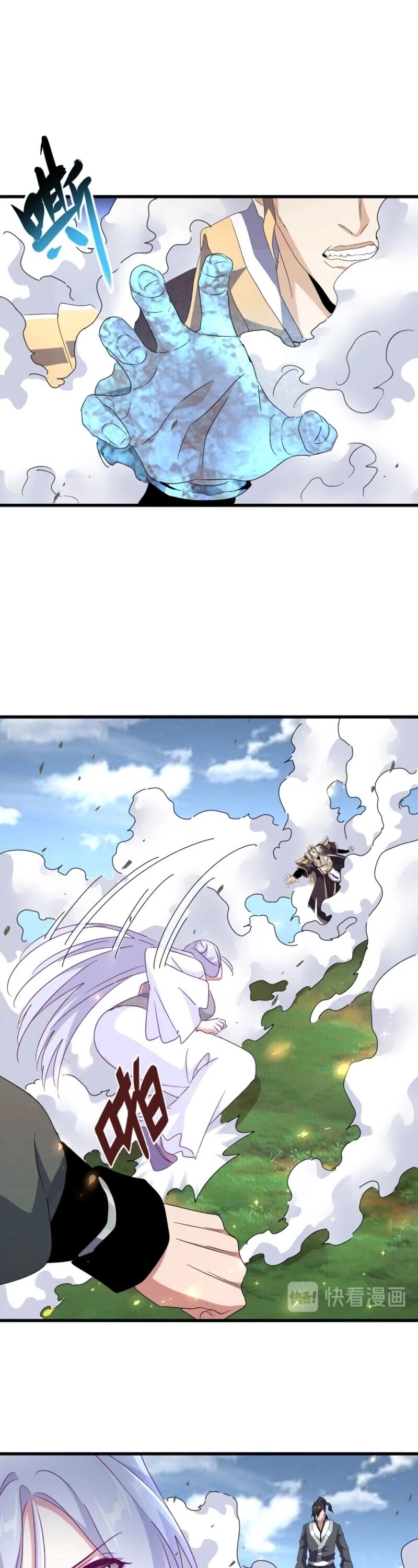 Magic Emperor Chapter 154 page 25 - Chapter 154