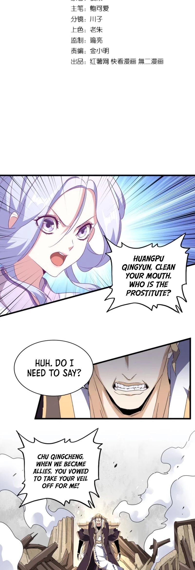 Magic Emperor Chapter 154 page 4 - Chapter 154