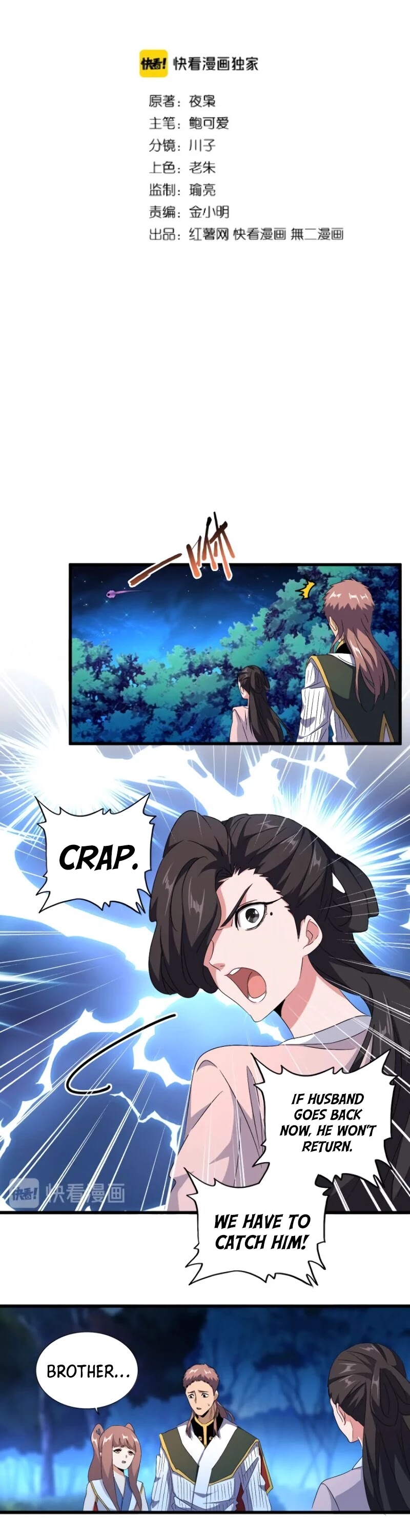 Magic Emperor Chapter 158 page 4 - Chapter 158