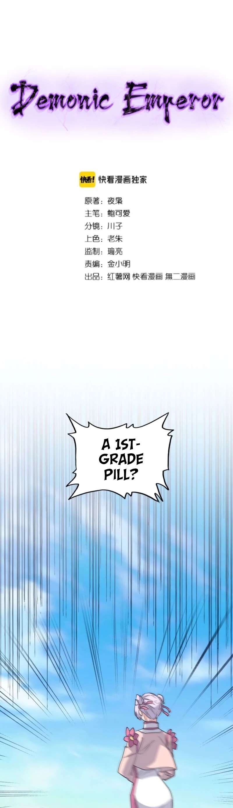 Magic Emperor Chapter 161 page 4 - Chapter 161