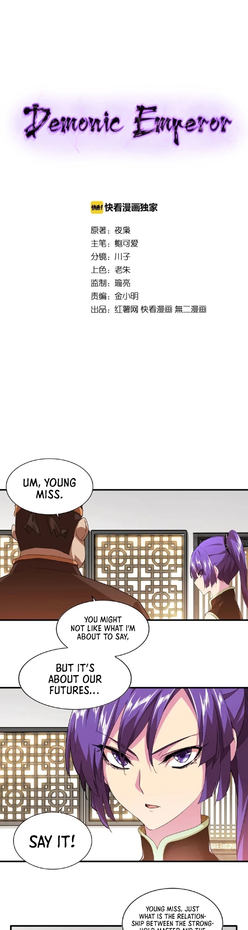 Magic Emperor Chapter 17 page 2 - Chapter 17