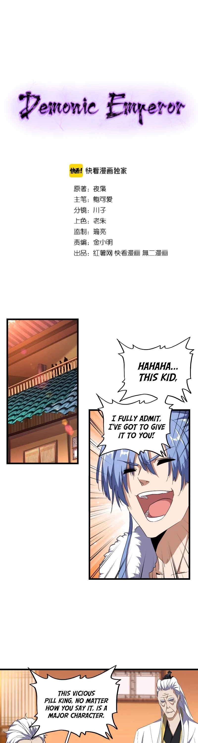 Magic Emperor Chapter 175 page 2 - Chapter 175