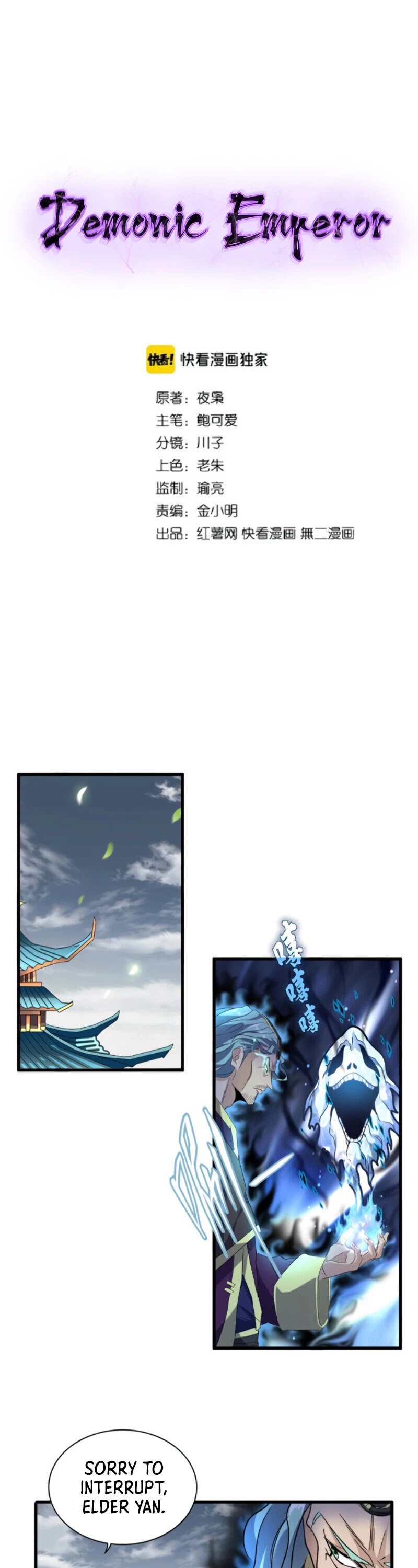 Magic Emperor Chapter 181 page 2 - Chapter 181