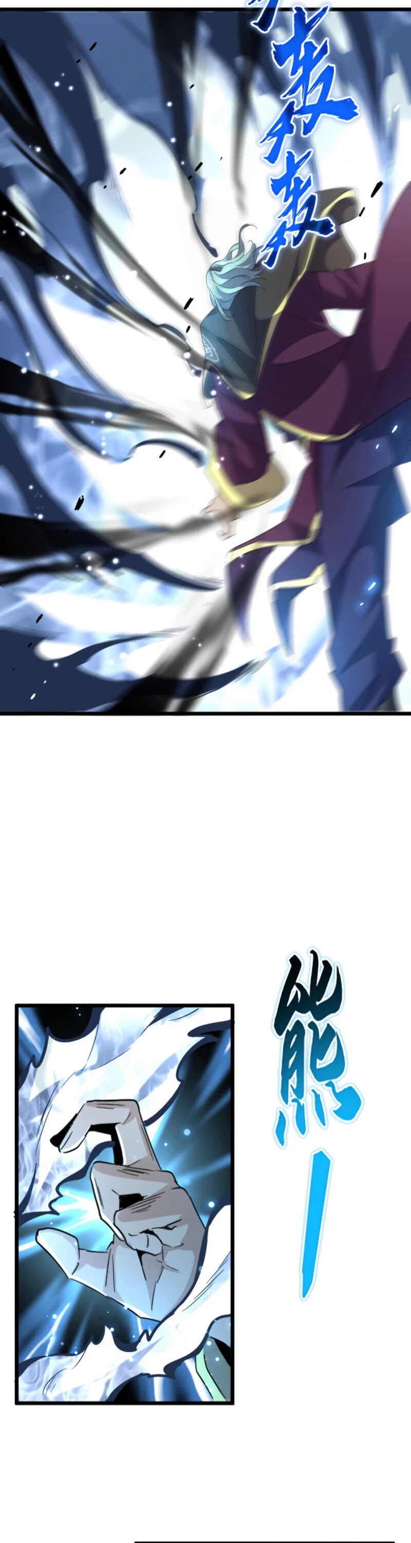 Magic Emperor Chapter 182 page 15 - Chapter 182
