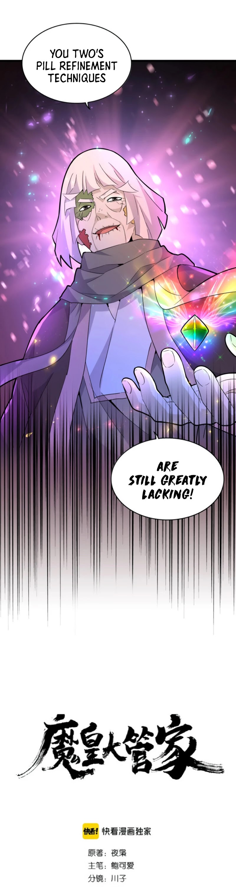 Magic Emperor Chapter 182 page 2 - Chapter 182