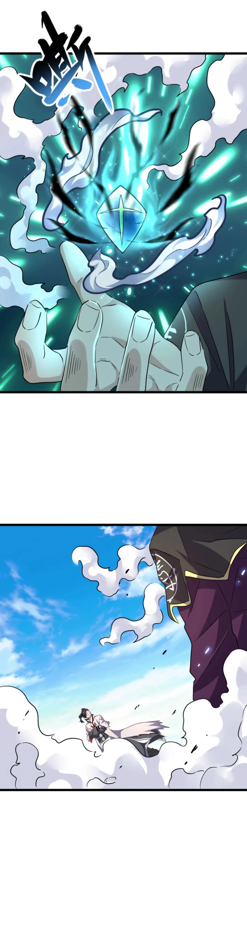 Magic Emperor Chapter 182 page 23 - Chapter 182