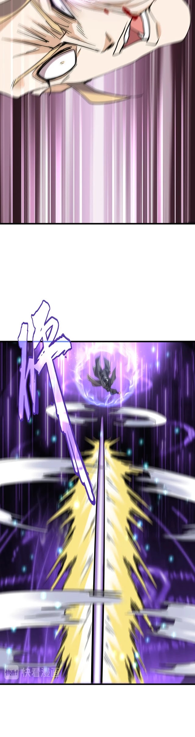 Magic Emperor Chapter 185 page 22 - Chapter 185