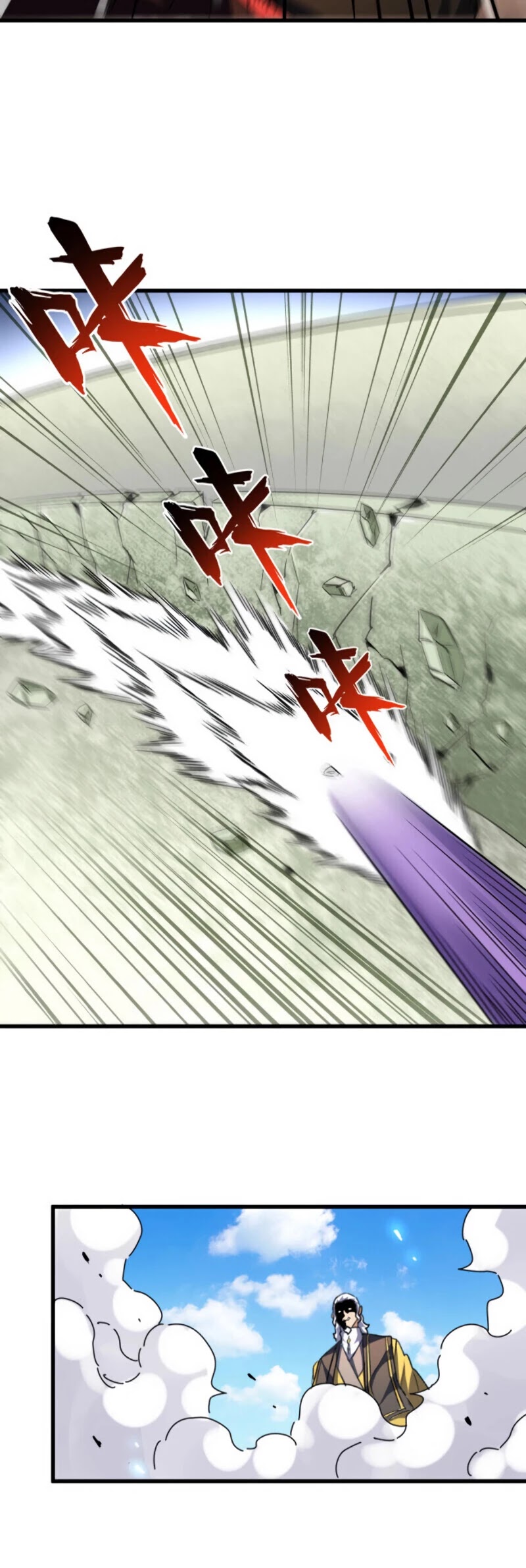 Magic Emperor Chapter 190 page 21 - Chapter 190