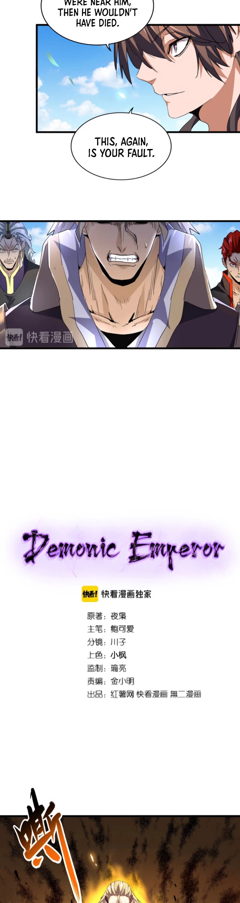Magic Emperor Chapter 192 page 3 - Chapter 192