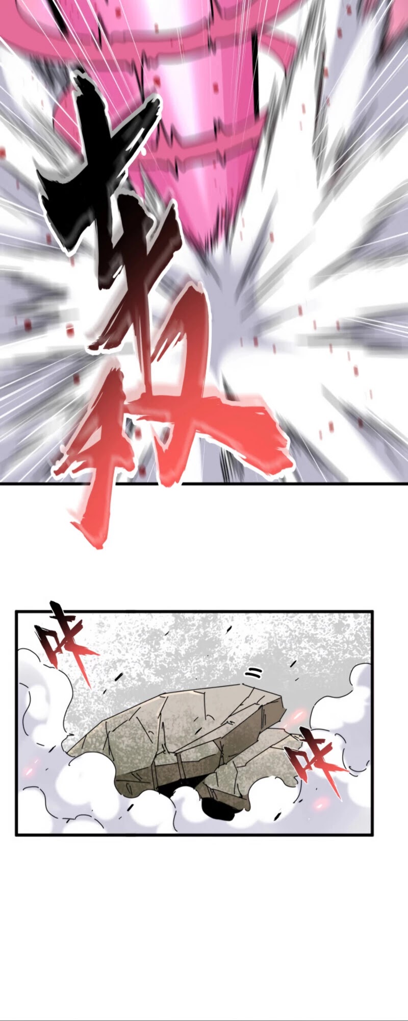 Magic Emperor Chapter 193 page 17 - Chapter 193