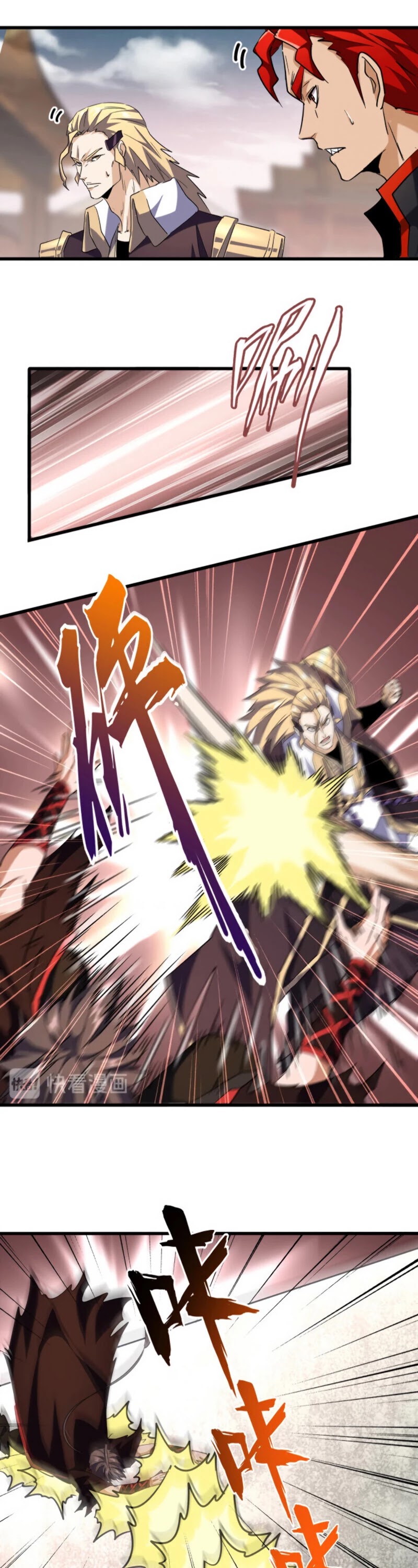 Magic Emperor Chapter 194 page 15 - Chapter 194