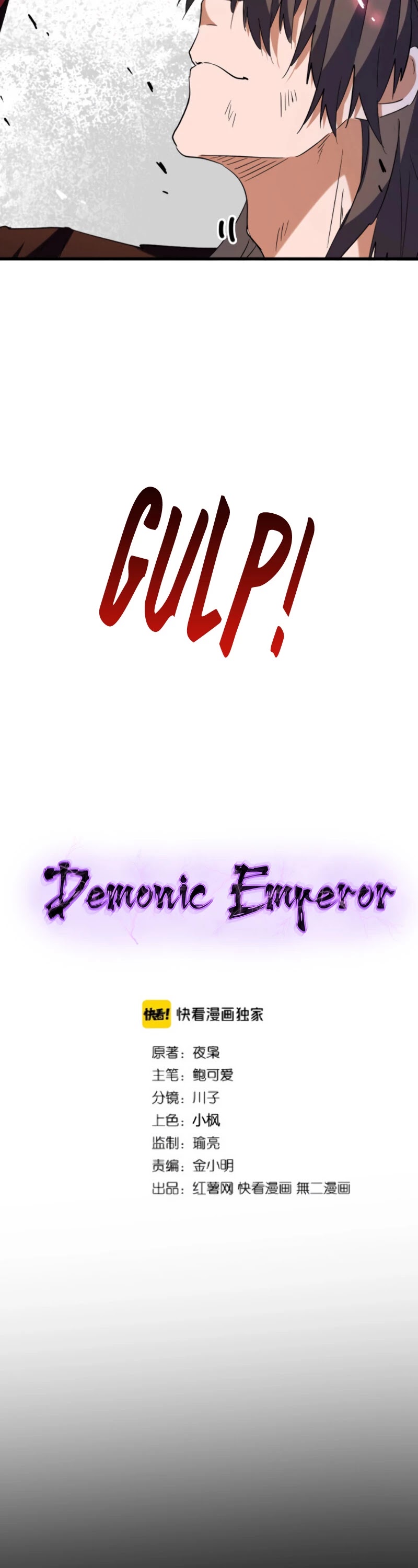 Magic Emperor Chapter 196 page 3 - Chapter 196
