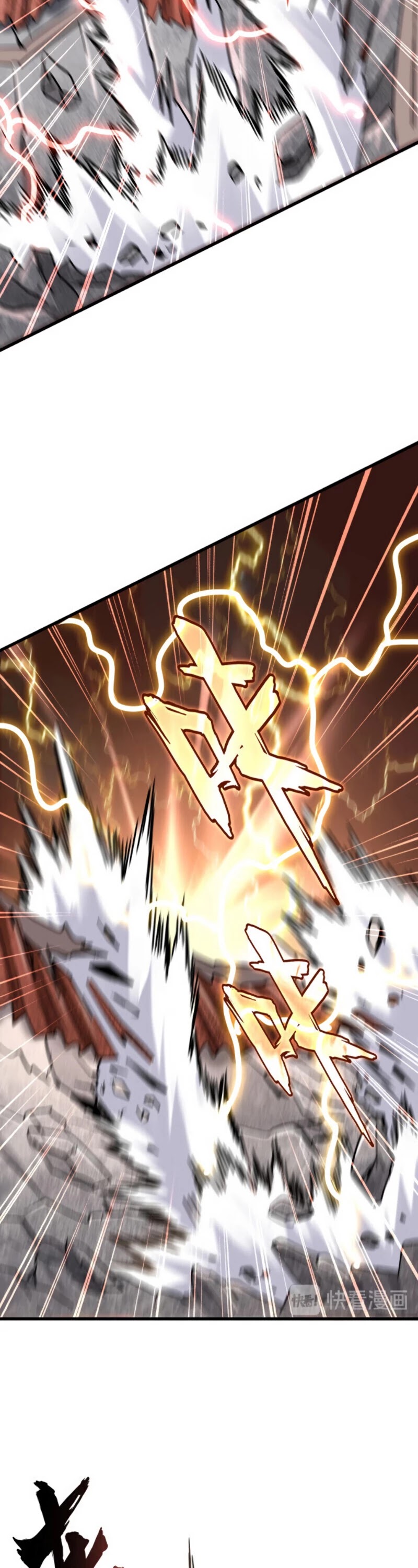 Magic Emperor Chapter 196 page 43 - Chapter 196