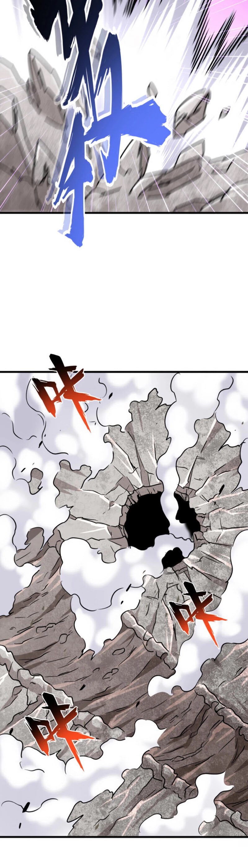 Magic Emperor Chapter 197 page 17 - Chapter 197