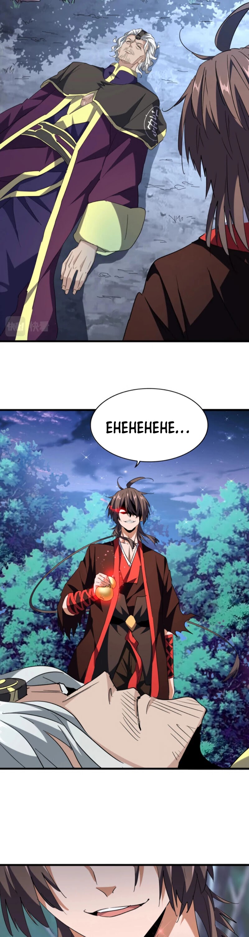 Magic Emperor Chapter 204 page 12 - Chapter 204